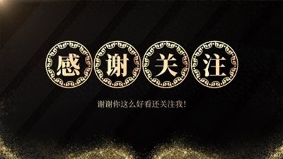 ​《少年白马醉春风》七位神游玄境强者，李长生第二？莫衣仅排第四