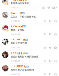 ​“黄金配角”刘琳的成名史：从江德华到赵纫兰，与名导情史太辛酸
