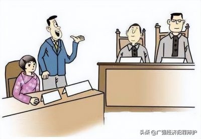 ​庭审对质的相关问题研究（上）——对质是什么？