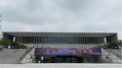 ​杭州南站来了！杭绍城际同天首发