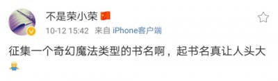 ​一周起点：95后大神荣小荣，令人惊讶；七月新番新书《汉阙》上线