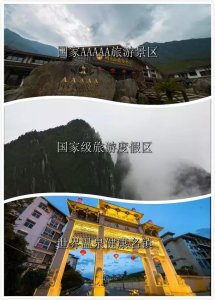 ​“这就是宜春”系列之：这就是明月山！