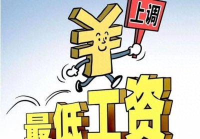 ​厦门最低工资上调，有人却在“偷偷”受伤？