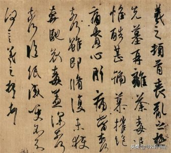​学习书法，到底应该学什么?如何学?那一定是思想先行，实践跟上。