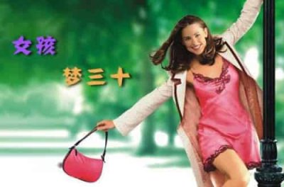 ​艾什莉·本森（美国女演员）