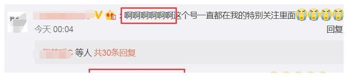 郑爽连嫁妆都卖了！零点一到宣布回归微博，简单几个字粉丝都哭了