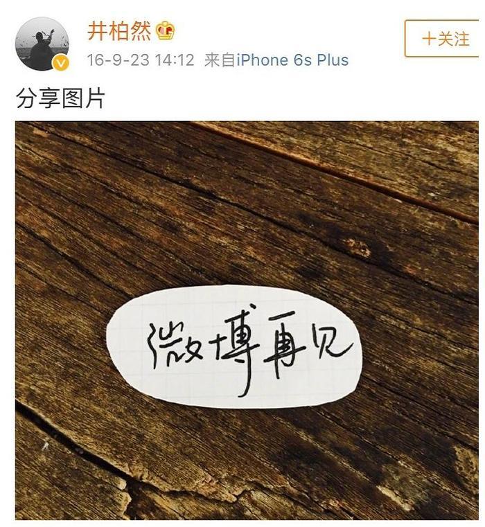 郑爽连嫁妆都卖了！零点一到宣布回归微博，简单几个字粉丝都哭了