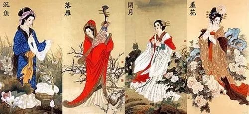 沉鱼落雁闭月羞花.