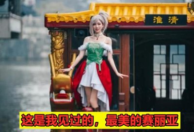 ​DNF：最美赛丽亚出现，勇士们看到后表示，我愿意再守护她十年