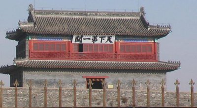 长城的起点和终点在哪里?
