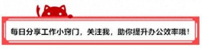 ​教你10个电脑小技巧，工作方便又快捷