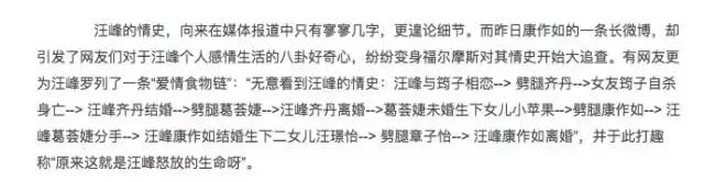 章子怡三重门事件是什么（对待婚姻的态度真不错）