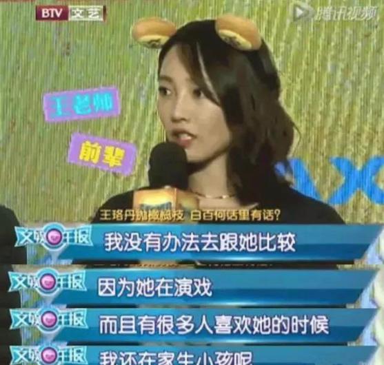 白百合一指弹指什么意思（“京圈太子妃”白百何缤纷人生）