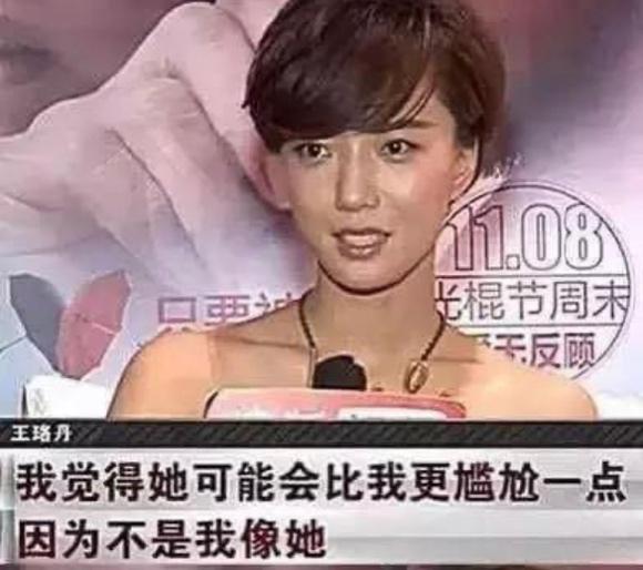 白百合一指弹指什么意思（“京圈太子妃”白百何缤纷人生）