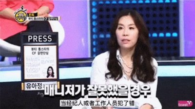 ​李英爱腹语骂人是真的吗？(国民女神李英爱被曝用腹语骂人？)