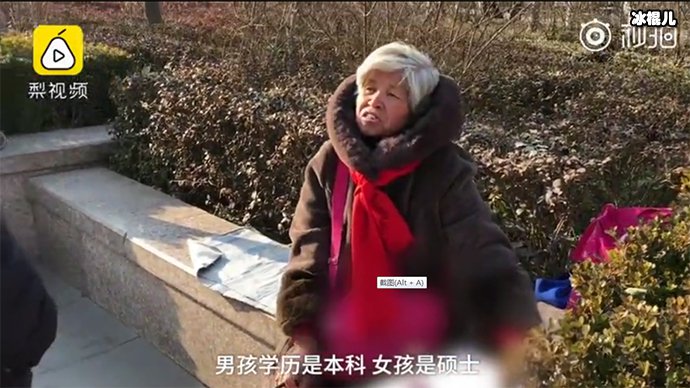 红娘大妈