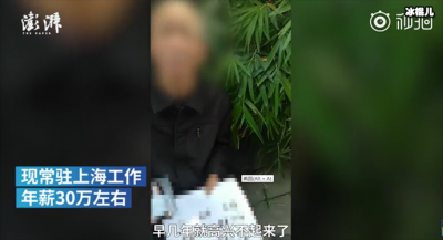 ​父亲替女儿相亲隐藏高学历的事情，这个操作你怎么看？