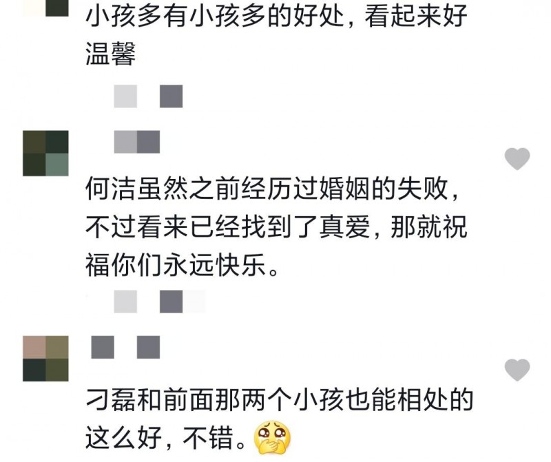 刁磊的照片（何洁刁磊一家五口罕见同框）