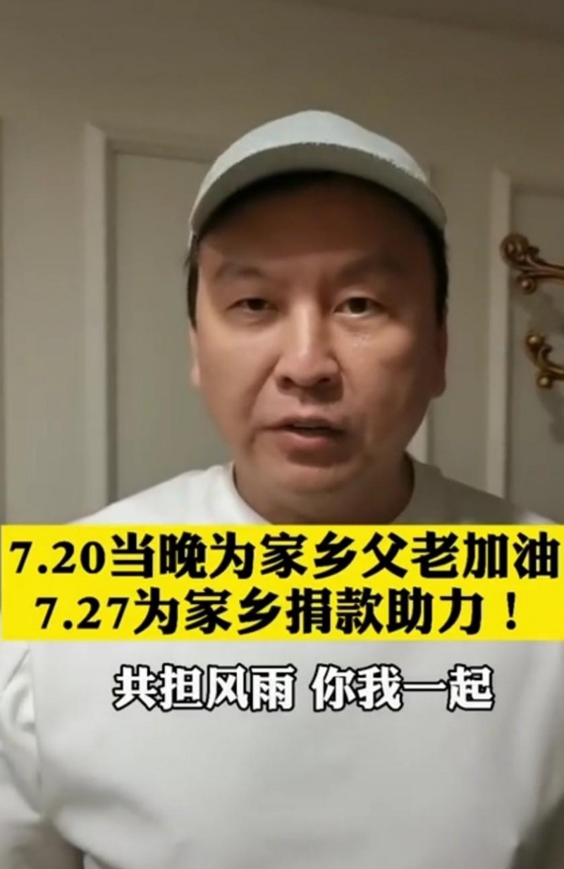 张泽群的妻子（央视主持张泽群大气为河南捐1年工资）