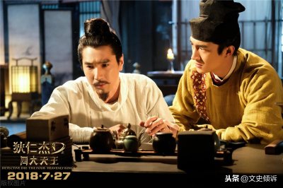 ​狄仁杰的师傅是谁（神探狄仁杰因为娄师德引荐才有了后续）