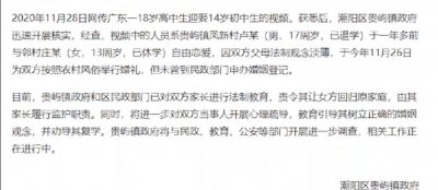 ​张木易和miki现状如何（两人目前到底有没有结婚）