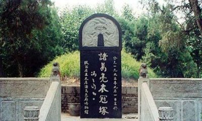 ​诸葛亮墓在哪里？