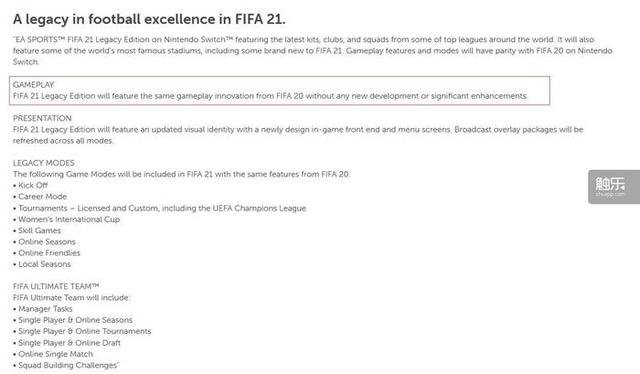 fifa21生涯模式推荐（FIFA21怎么样时隔多年）(1)