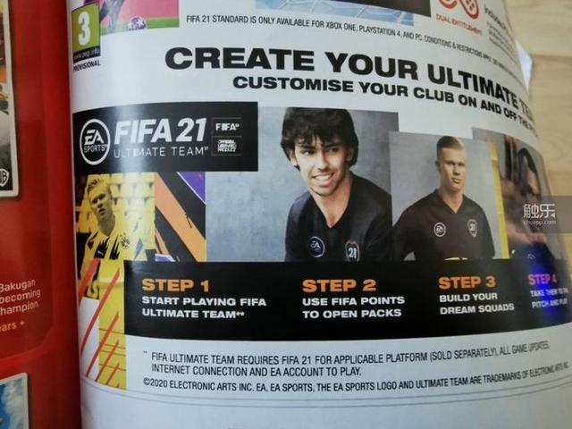 fifa21生涯模式推荐（FIFA21怎么样时隔多年）(6)
