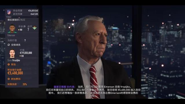 fifa21生涯模式推荐（FIFA21怎么样时隔多年）(13)