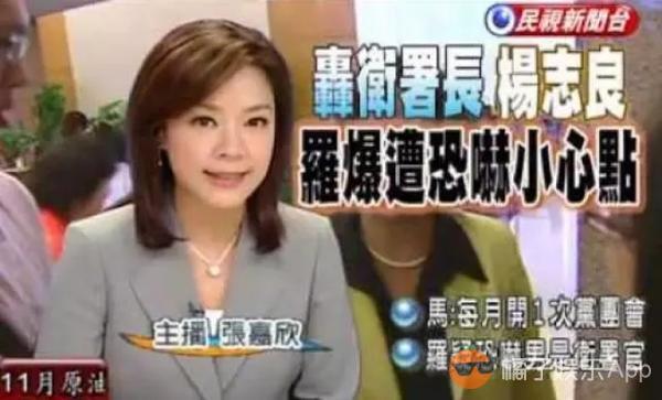 侯佩岑现在个人简历（深扒侯佩岑的极品老妈林月云）(3)