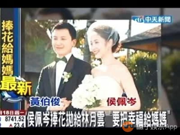 侯佩岑现在个人简历（深扒侯佩岑的极品老妈林月云）(22)