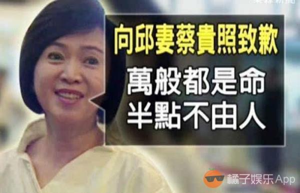侯佩岑现在个人简历（深扒侯佩岑的极品老妈林月云）(26)