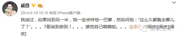 张俪朱镇模公开恋情（朱镇模张俪恋情曝光）(23)