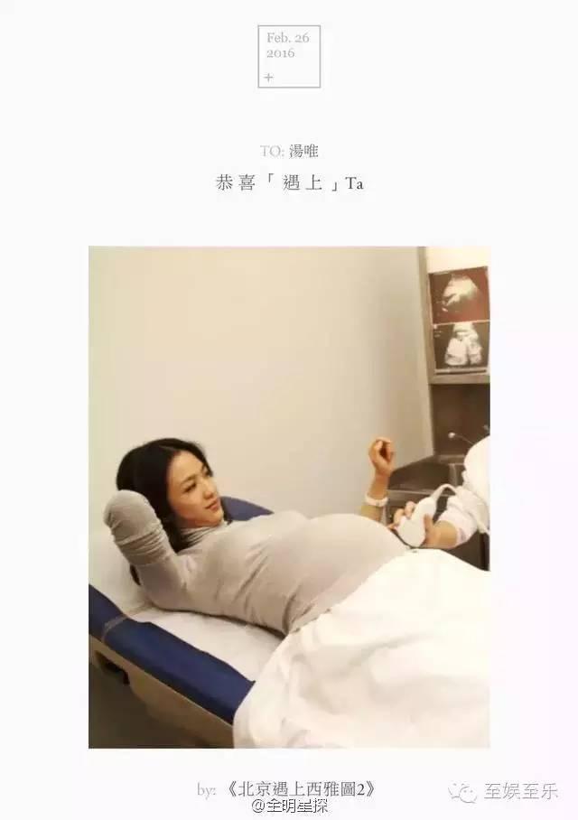 张俪朱镇模公开恋情（朱镇模张俪恋情曝光）(19)