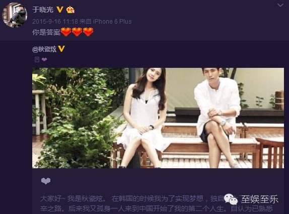 张俪朱镇模公开恋情（朱镇模张俪恋情曝光）(34)