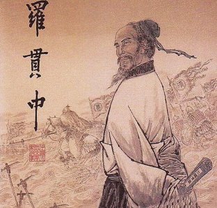 ​三国演义的作者是谁(品读三国1：三国演义作者罗贯中)