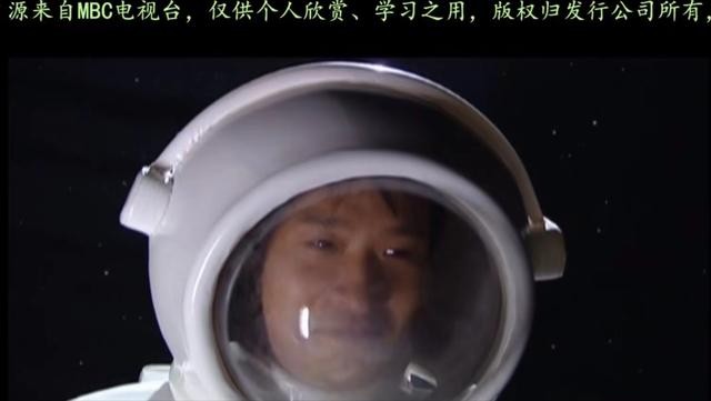 郑俊河婚礼情况（搞笑一家人第1集回顾）