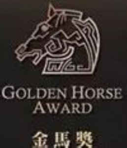 ​金马奖历届影后影帝（54位金马奖影后大盘点）