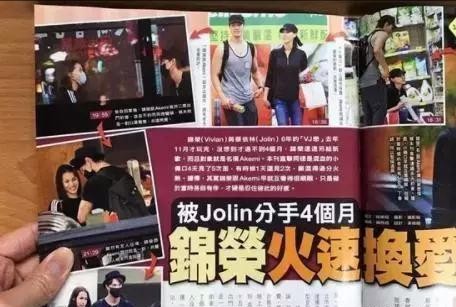 蔡依林现任男友（蔡依林的男友要求冠夫姓分财产）