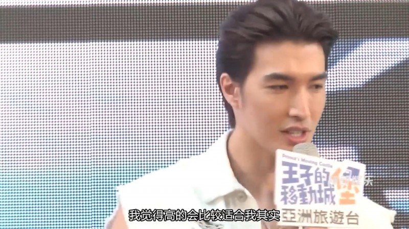 蔡依林现任男友（蔡依林的男友要求冠夫姓分财产）
