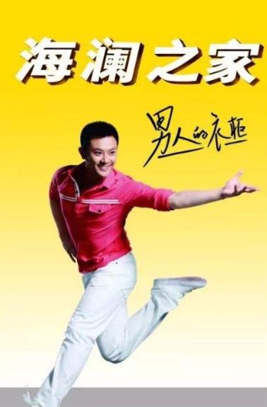 印小天打人事件后续（短舞霸印小天）(8)