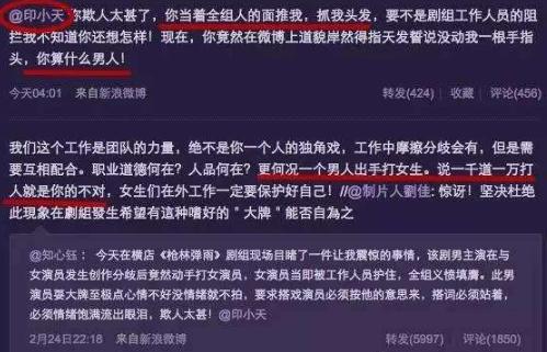 印小天打人事件后续（短舞霸印小天）(12)