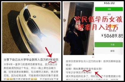 ​蚂蚁上树是什么服务（小红书在毁掉女大学生吗）