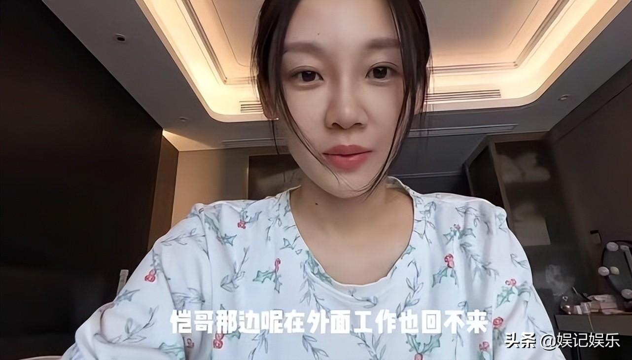 苗苗图片个人资料哪里人(苗苗穿孕妇裤如愿怀上二胎?让郑恺收心的她不简单)