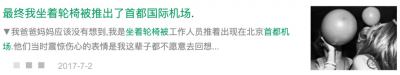 ​网红直播被曝“打气球”，女生吸食导致失禁，真相太可怕了