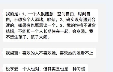 胡彦斌和郑爽关系（与郑爽分手6年后胡彦斌再谈感情）