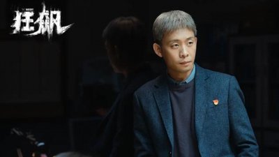 ​张颂文怎么评价张译（狂飙张译争议不断）