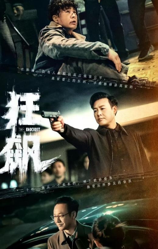 张颂文怎么评价张译(狂飙张译争议不断)(13)