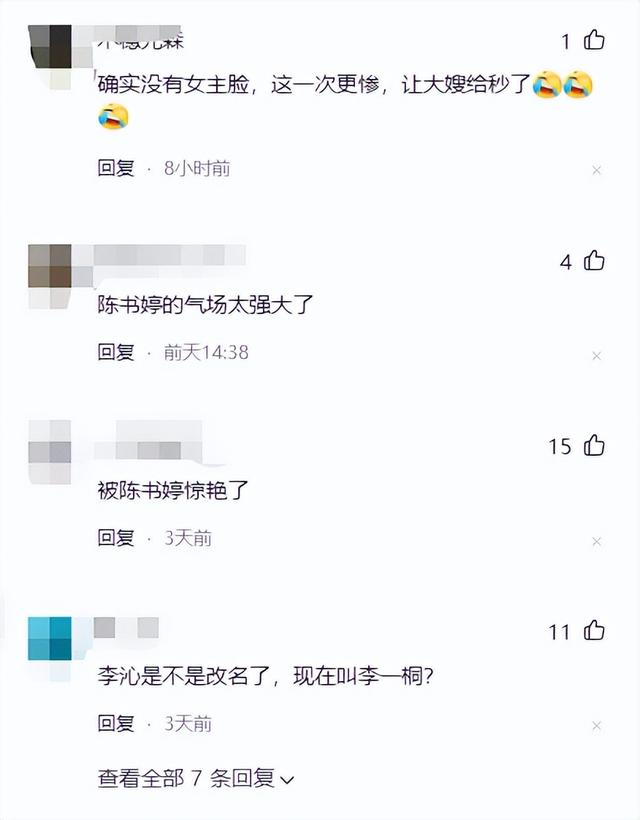 张颂文怎么评价张译(狂飙张译争议不断)(10)