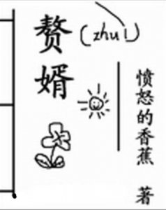 ​宋轶老公是谁（郭麒麟与宋轶官宣成夫妻）